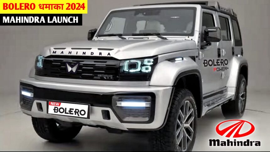 Mahindra Bolero 2024