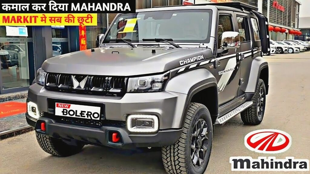 Mahindra Bolero 2024