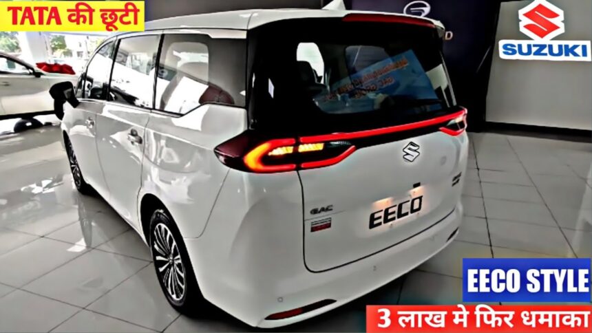 Maruti Suzuki New Eeco 2024