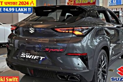 Maruti Suzuki Swift 2024