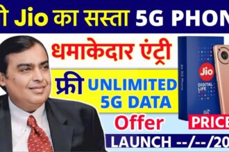 Jio 5G Smartphone