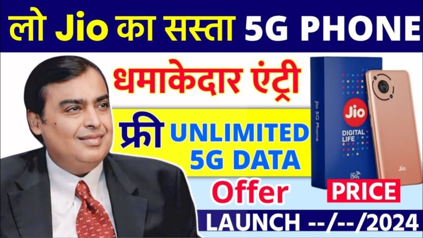 Jio 5G Smartphone