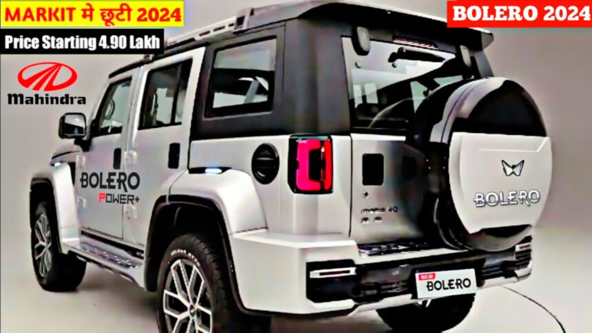 Mahindra New Bolero Reveal