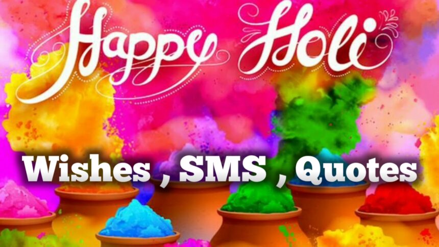 Happy Holi Wishes 2024