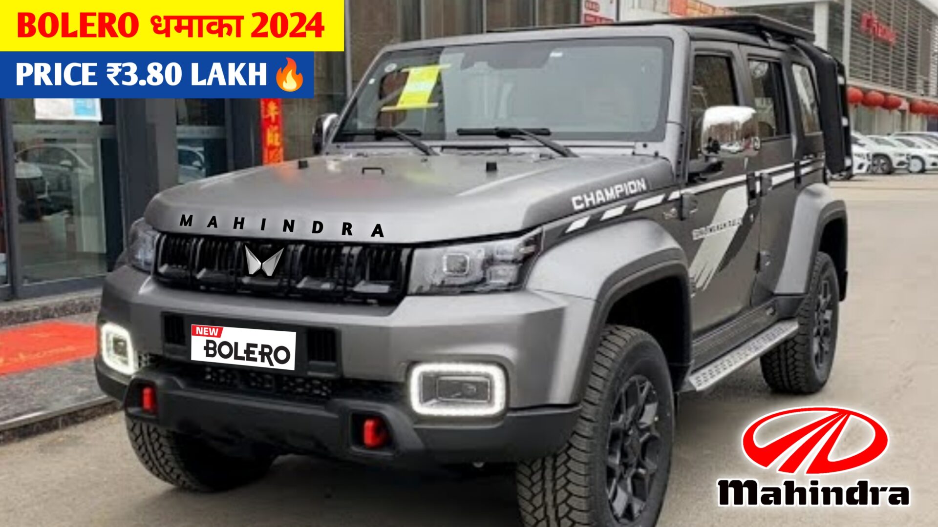 Mahindra Next-Gen Bolero