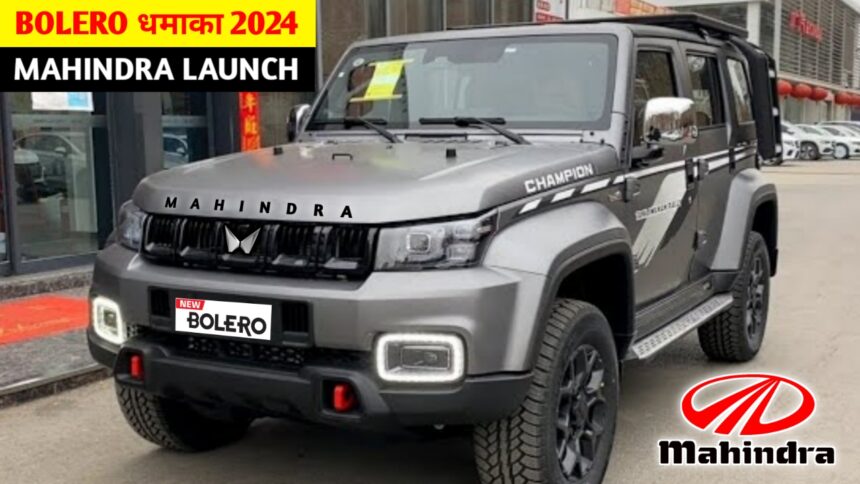 Mahindra Next-Gen Bolero