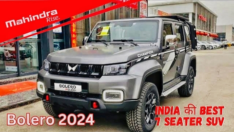 Mahindra Bolero New Model