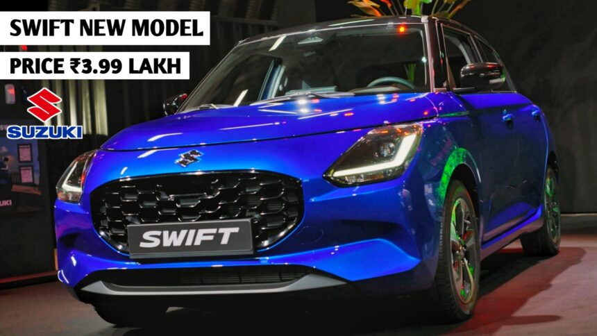 Maruti Suzuki Swift New Generation