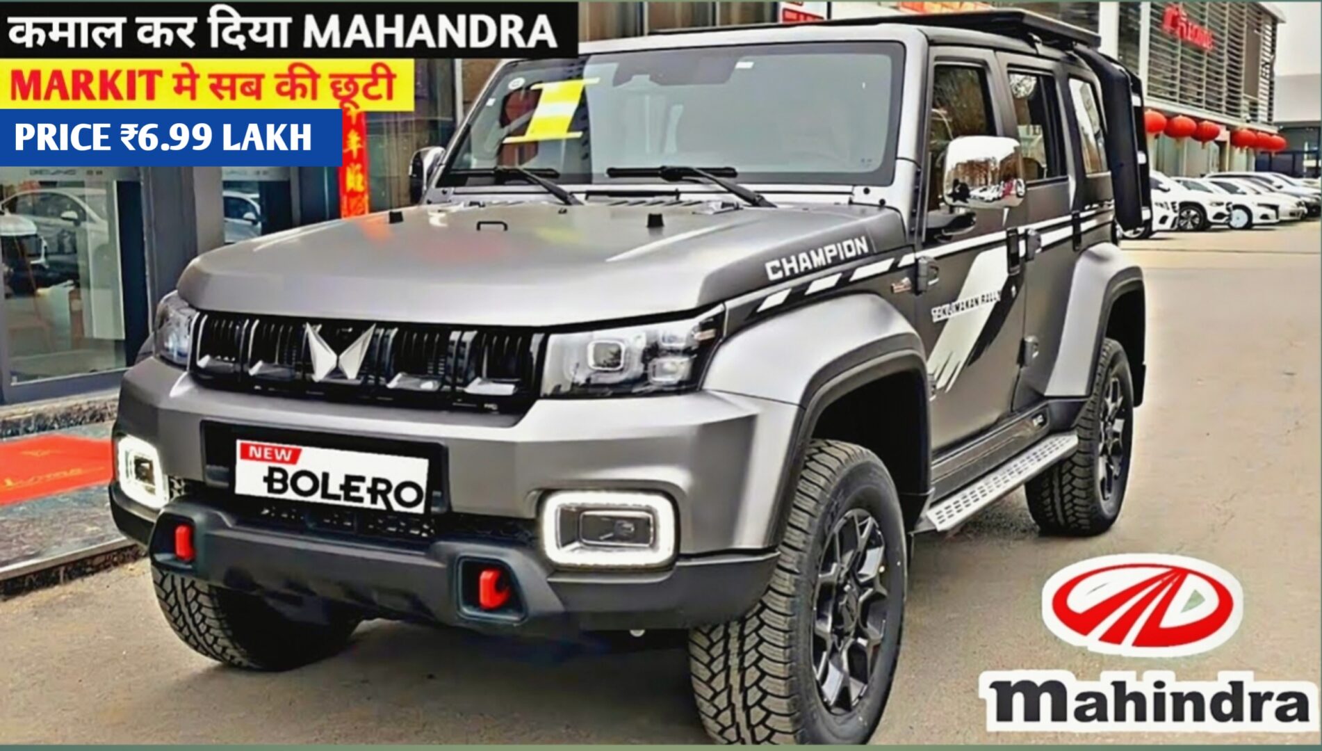 2024 Mahindra Bolero Facelift