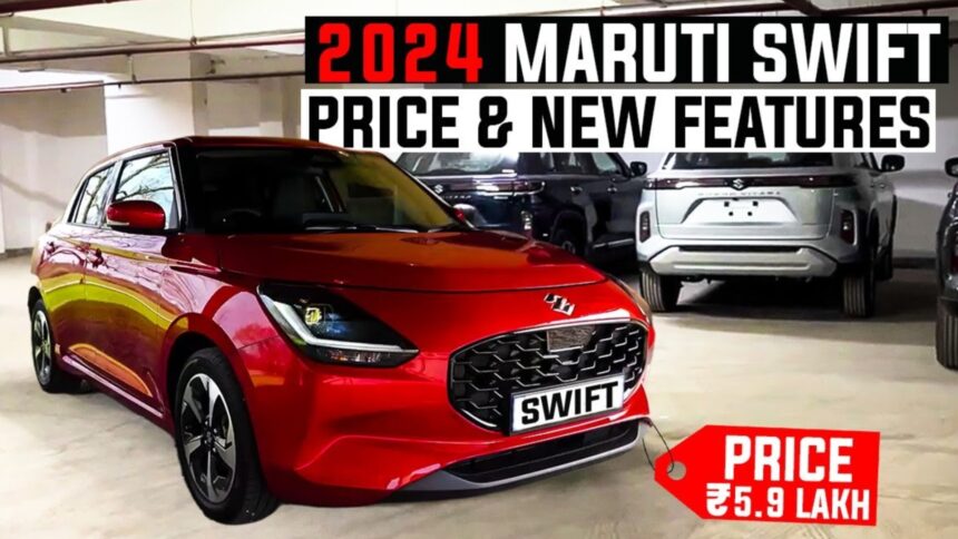 New Generation Maruti Swift 2024