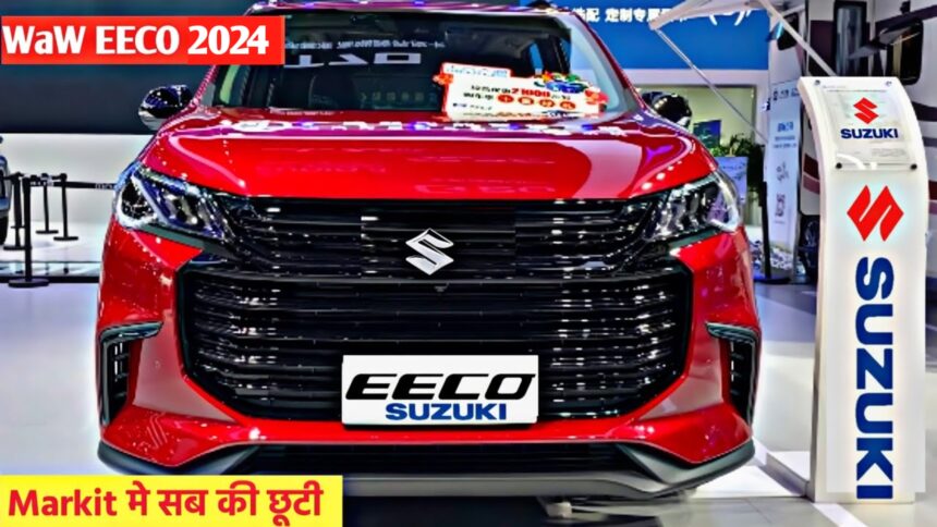 Maruti Eeco