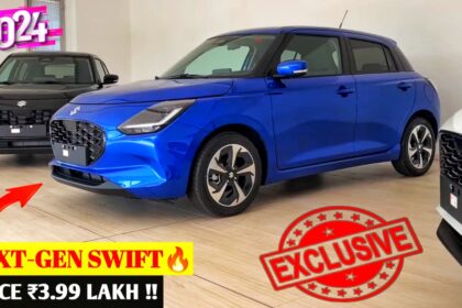 New Maruti Swift 2024