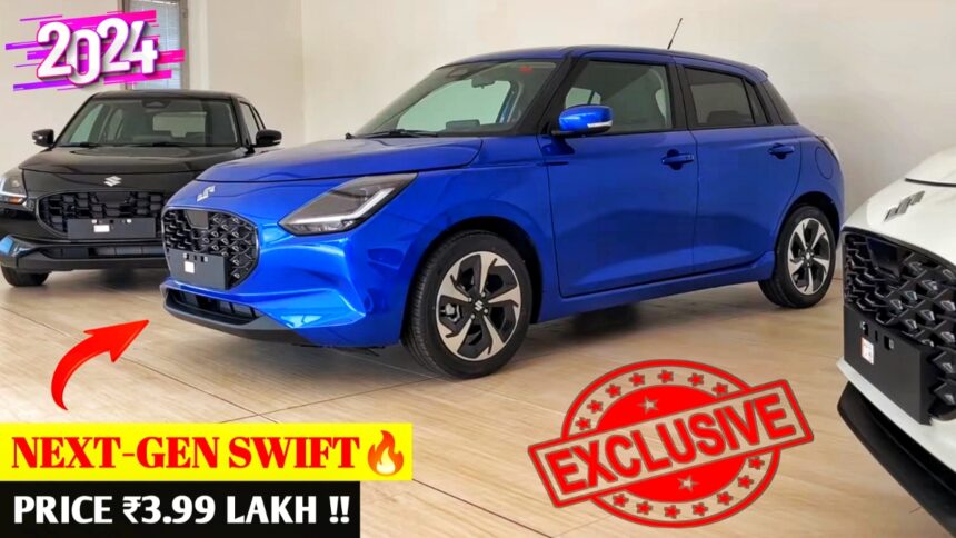 New Maruti Swift 2024