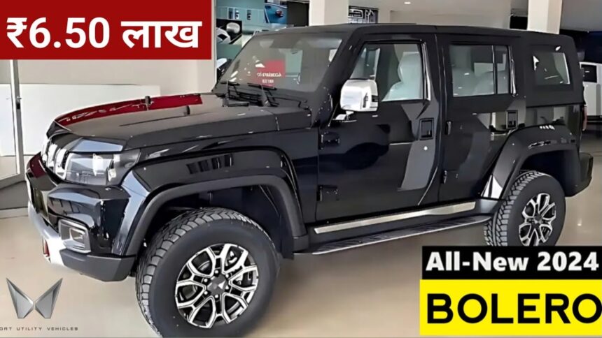 Mahindra New Bolero Model 2024