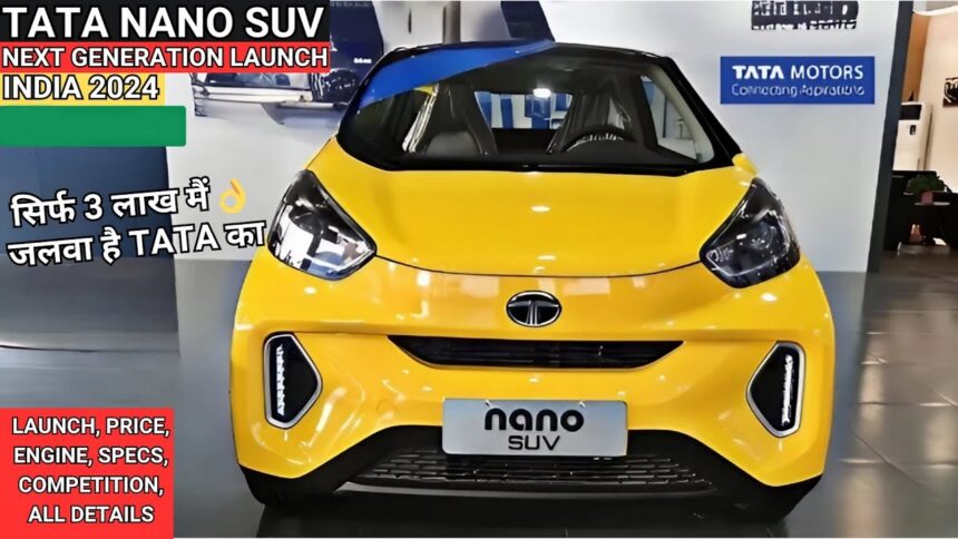 Tata Nano New Model 2024