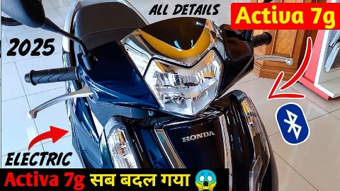 Honda Activa EV