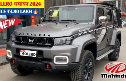 Mahindra New Bolero Facelift 2024