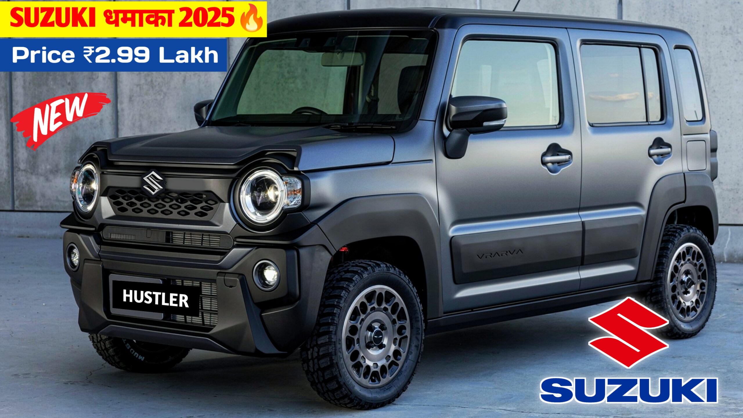 भारत में Suzuki Hustler 2024 का लॉन्च शुरुआती क़ीमत मात्र ₹4 लाख